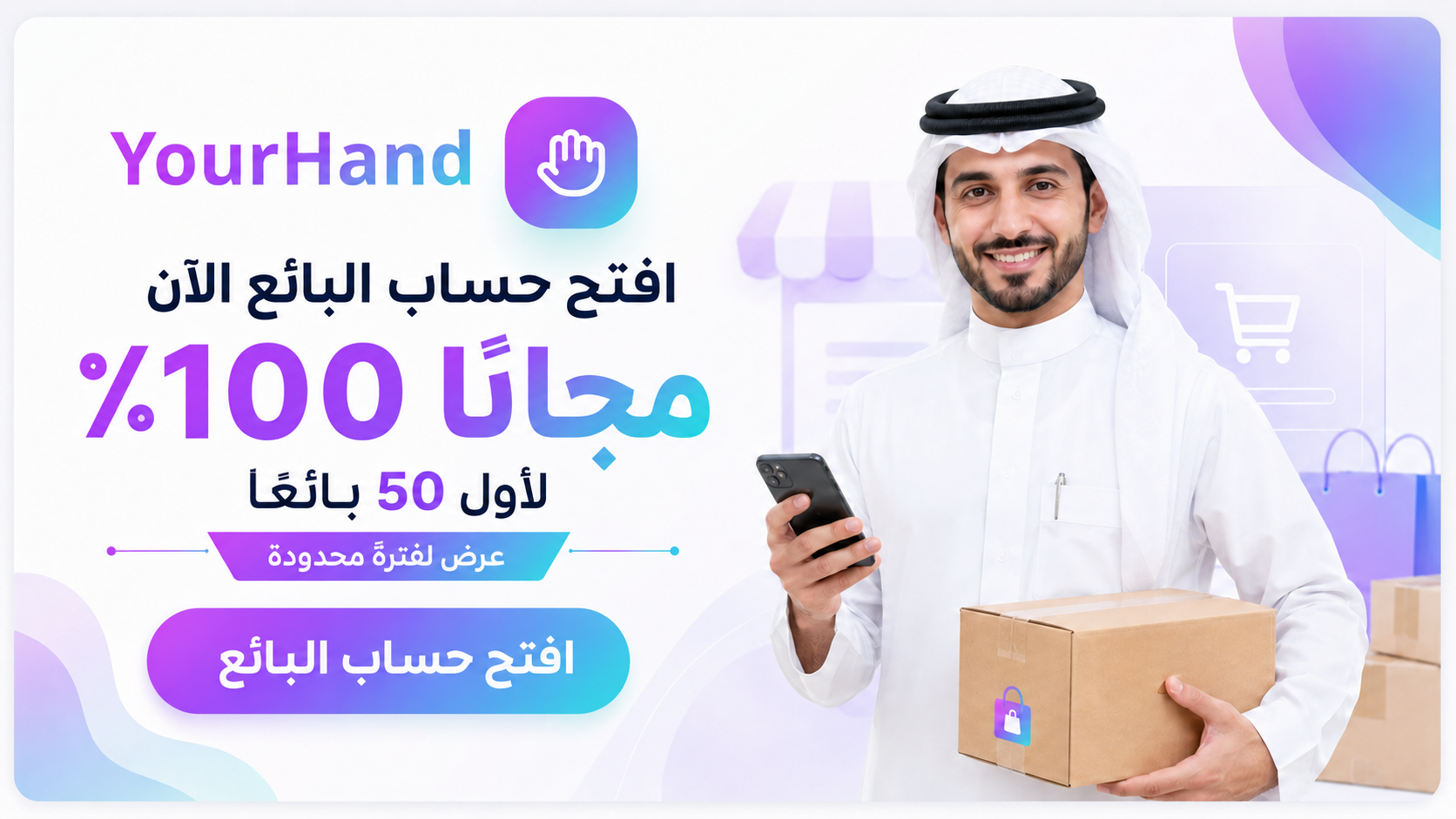 إعلان